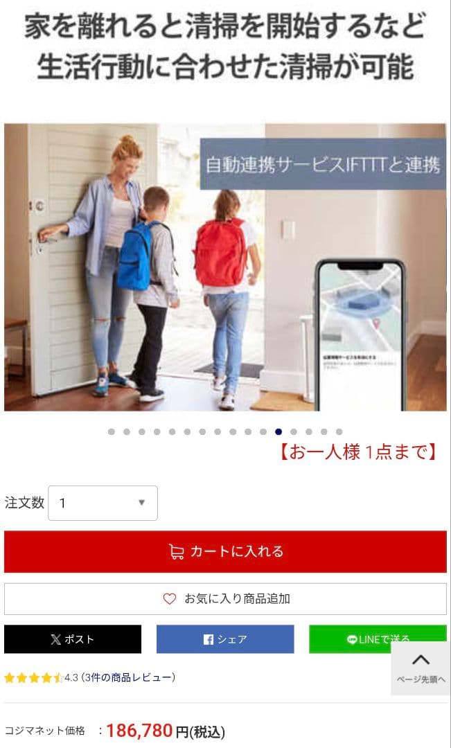 iRobot Roomba s9+ ロボット掃除機本体 収集機能 充電ドック付き