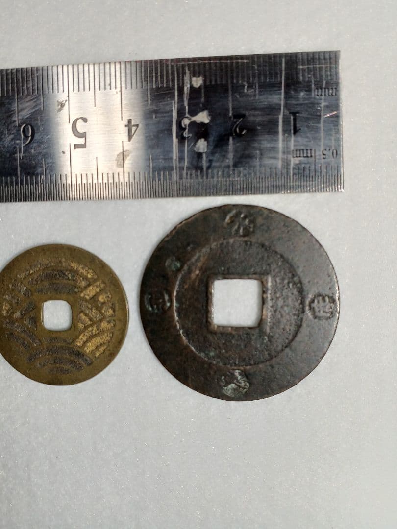 古銭　寛永通貨等