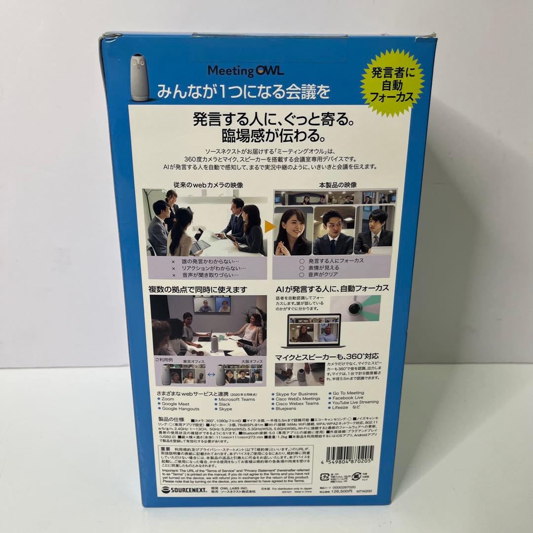 ミーティングオウル プロ Meeting Owl Pro MTW200
