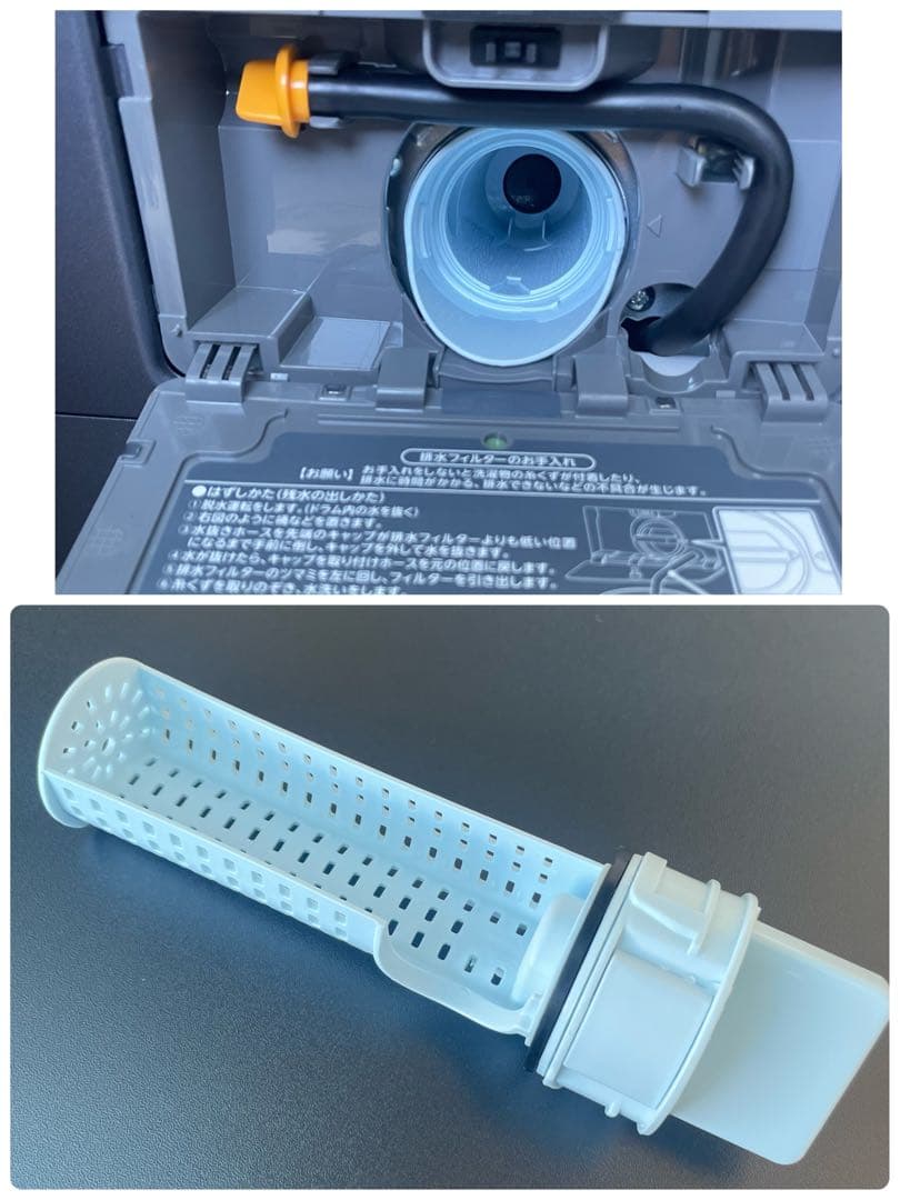 ★◯TOSHIBA ドラム式洗濯機 TW-84GS4L 2025年製