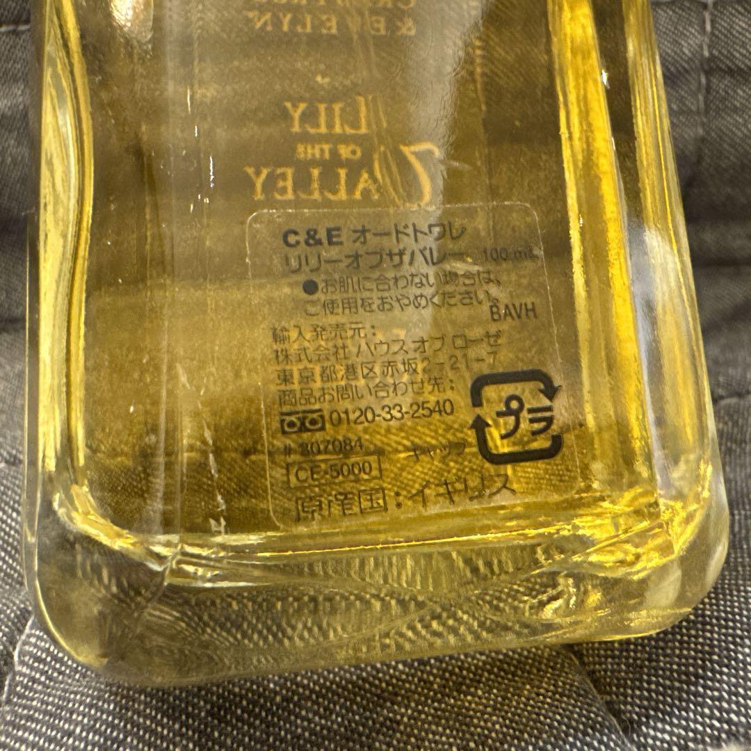 クラブツリー&イヴリン リリーオブザバレー EDT 100ml 香水