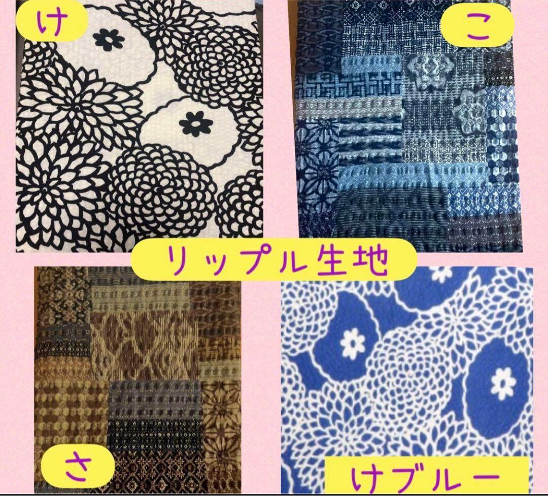 まりの