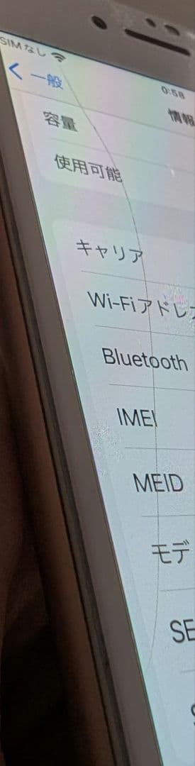 iPhone 8 ピンクゴールド　64GB