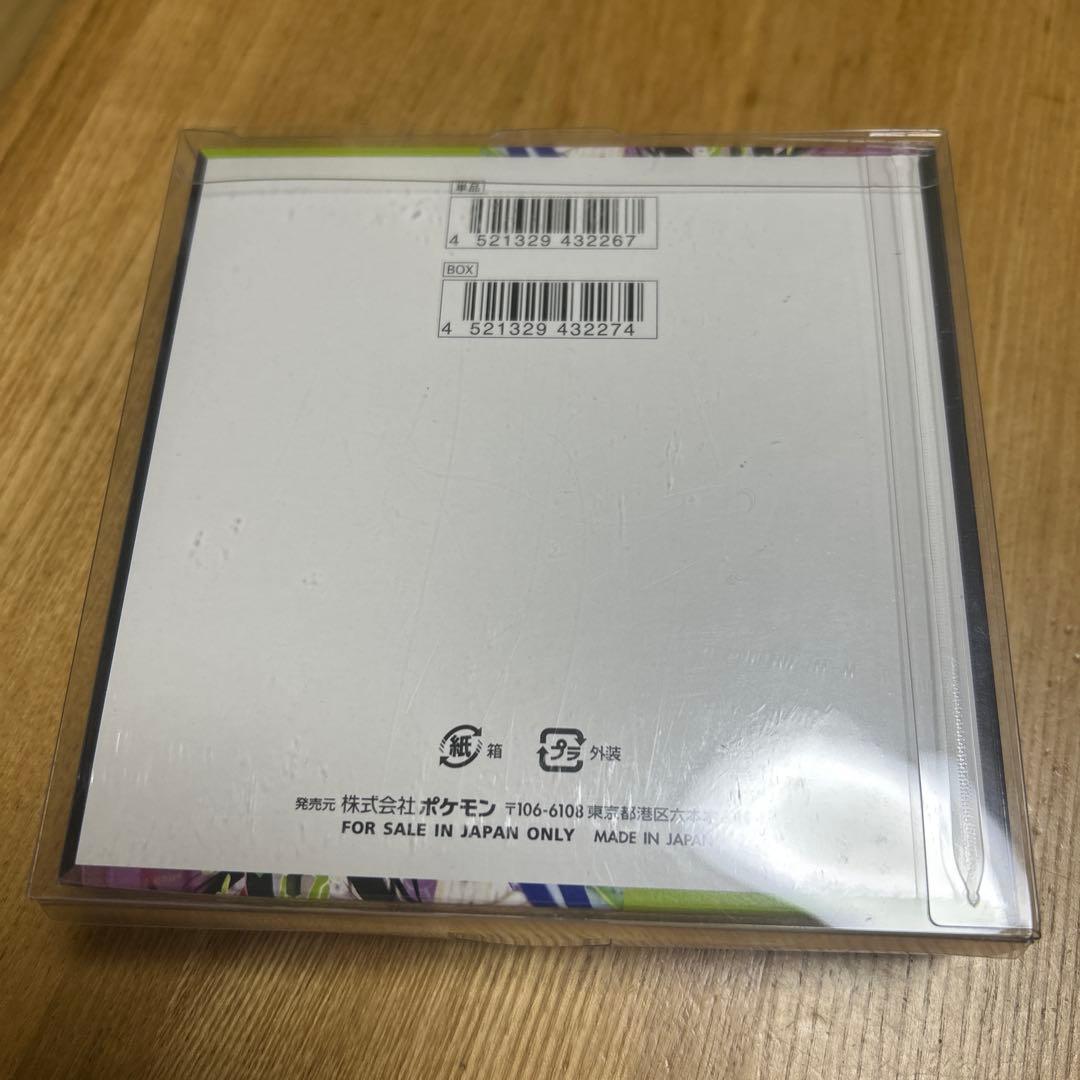 新品未開封　シュリンク付き　ムニキスゼロ 1box ポケモンカード
