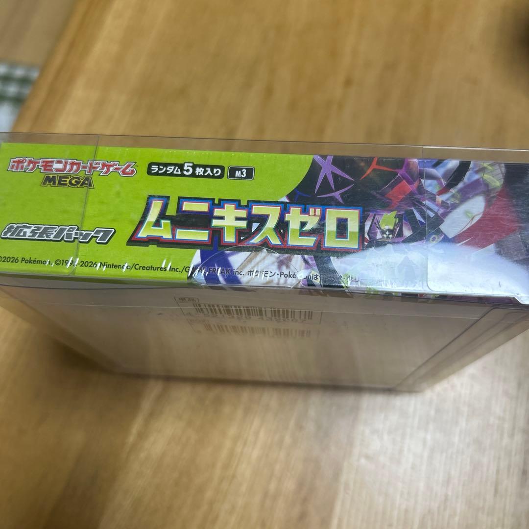 新品未開封　シュリンク付き　ムニキスゼロ 1box ポケモンカード