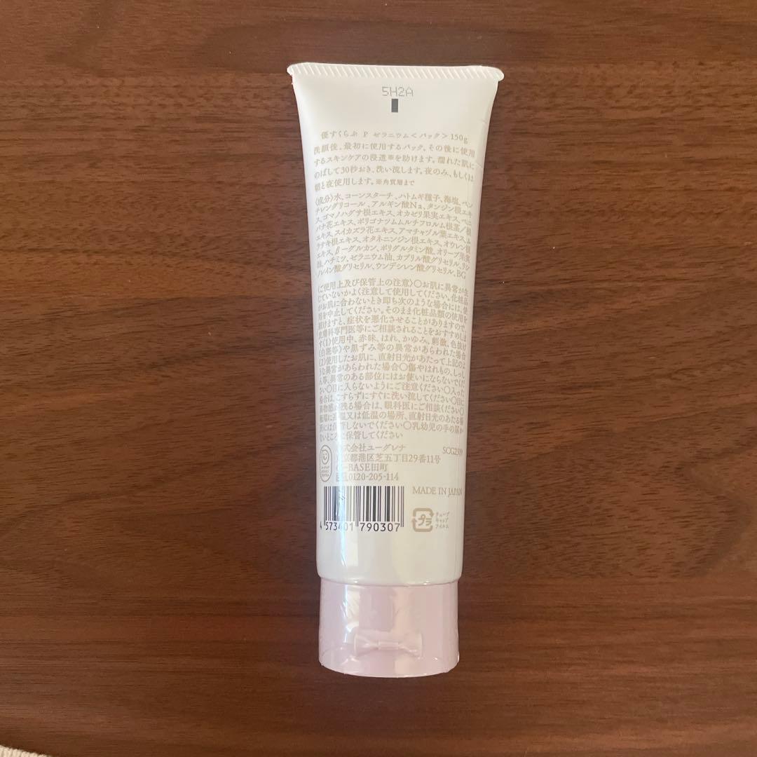 akyuise 優すくらぶ　大150g ゼラニウム
