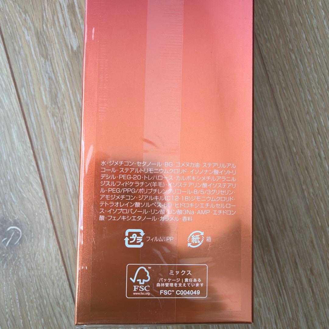 新品未使用オージュアアルティールトリートメント