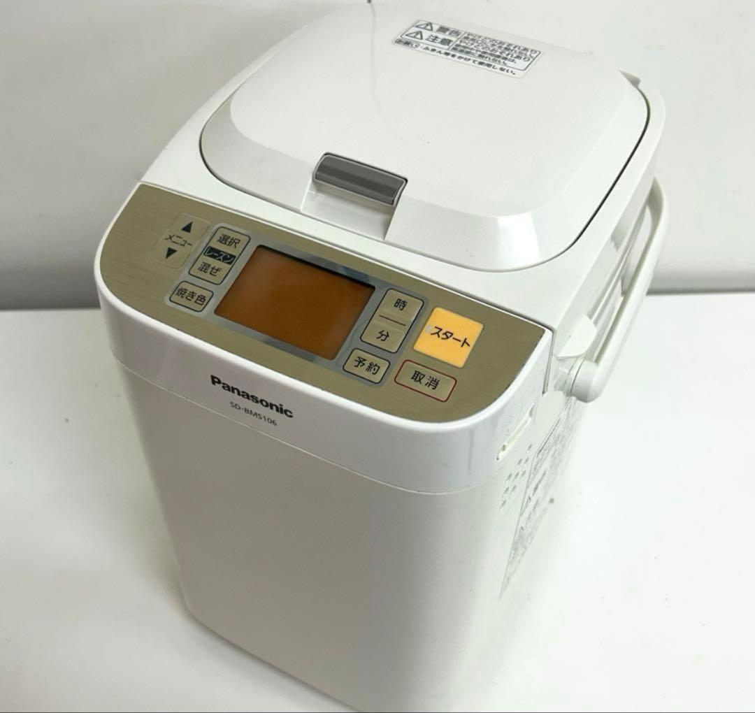e813-31ホームベーカリー Panasonic SD-BMS106