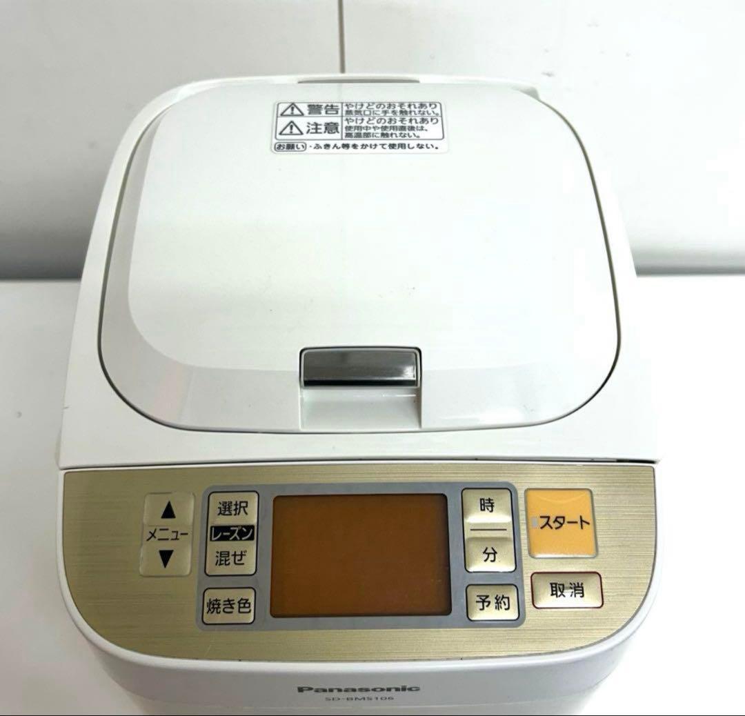 e813-31ホームベーカリー Panasonic SD-BMS106