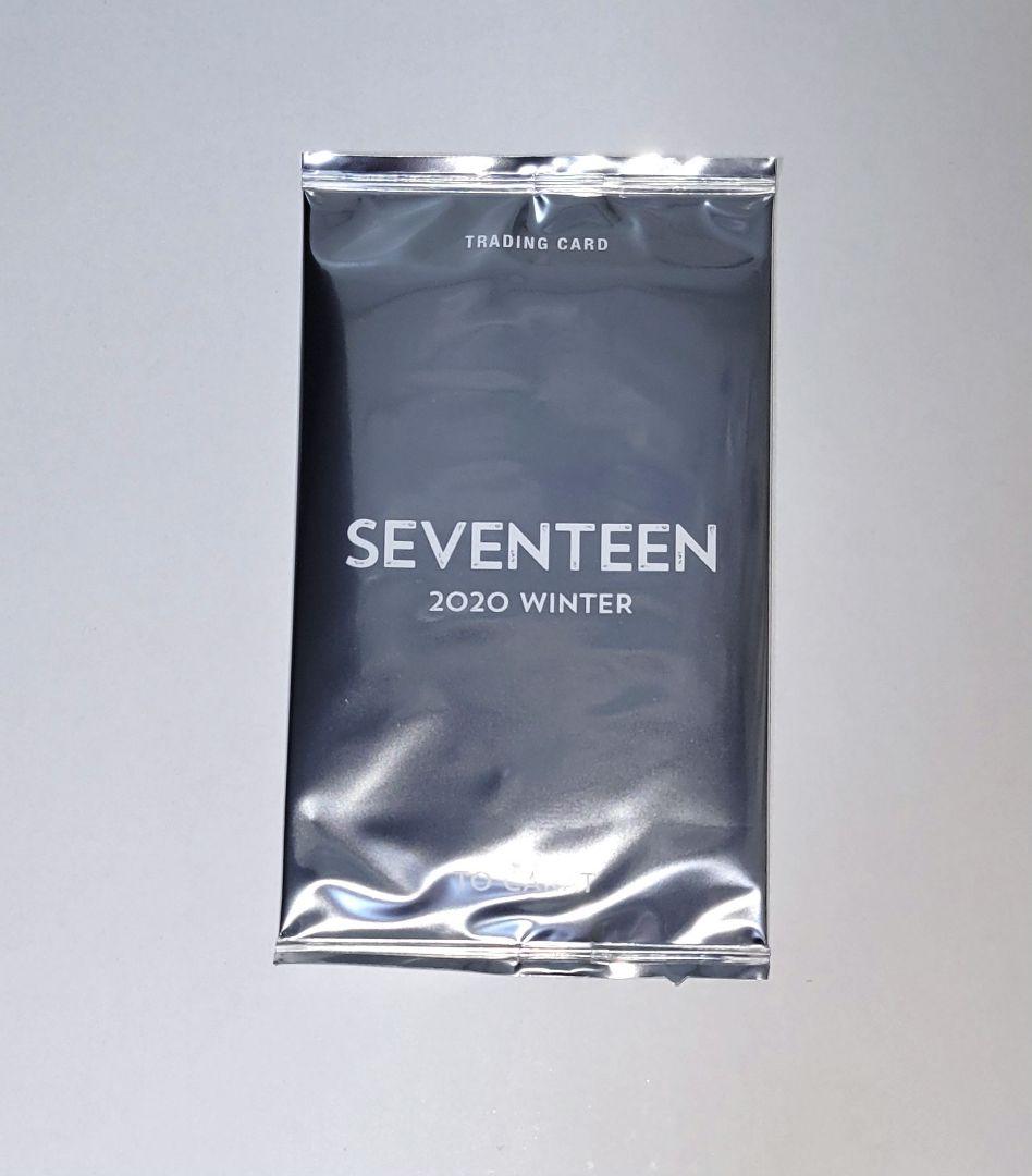 seventeen 2020 WINTER トレカ 10パックセット 未開封