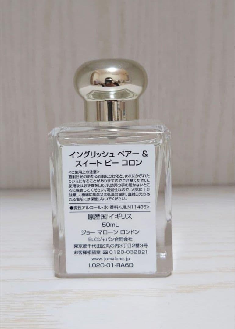 ジョーマローンロンドン　イングリッシュペアー＆スイートピー コロン 50ml