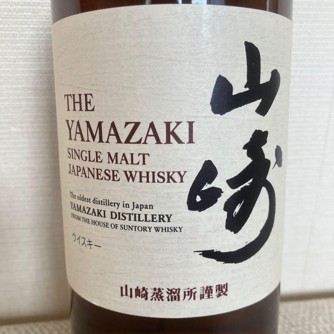 山崎 シングルモルトウイスキー 700ml 43% 値下げ