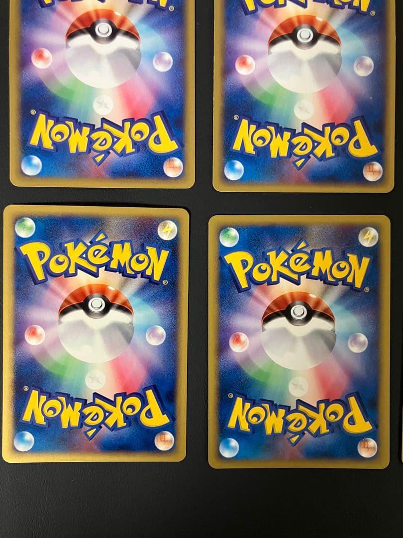 【8枚セット】 eカード　基本エネルギー　キラ　まとめ売り　ポケモンカード