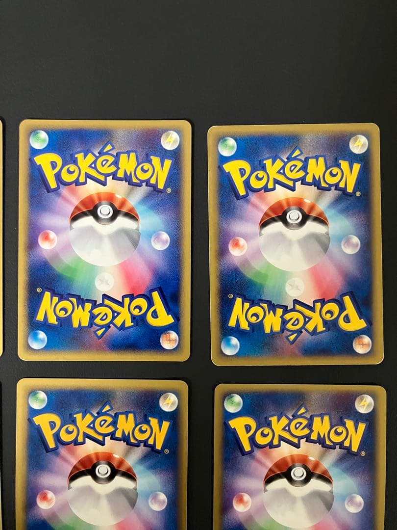 【8枚セット】 eカード　基本エネルギー　キラ　まとめ売り　ポケモンカード