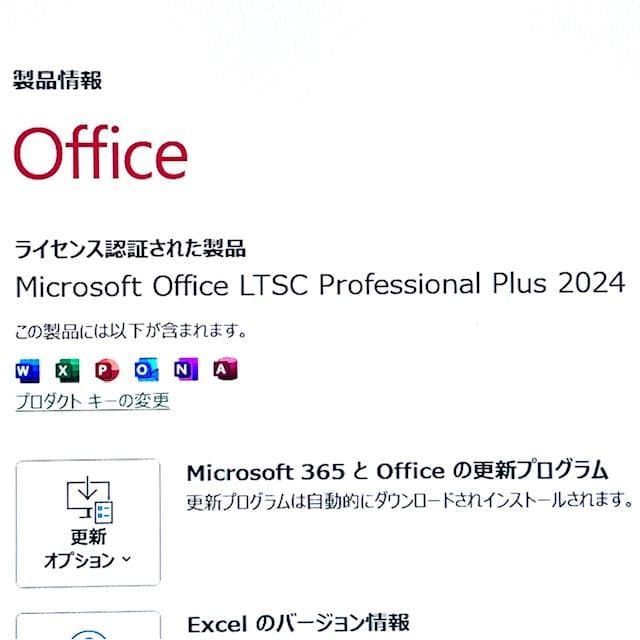 たまあつ！HP