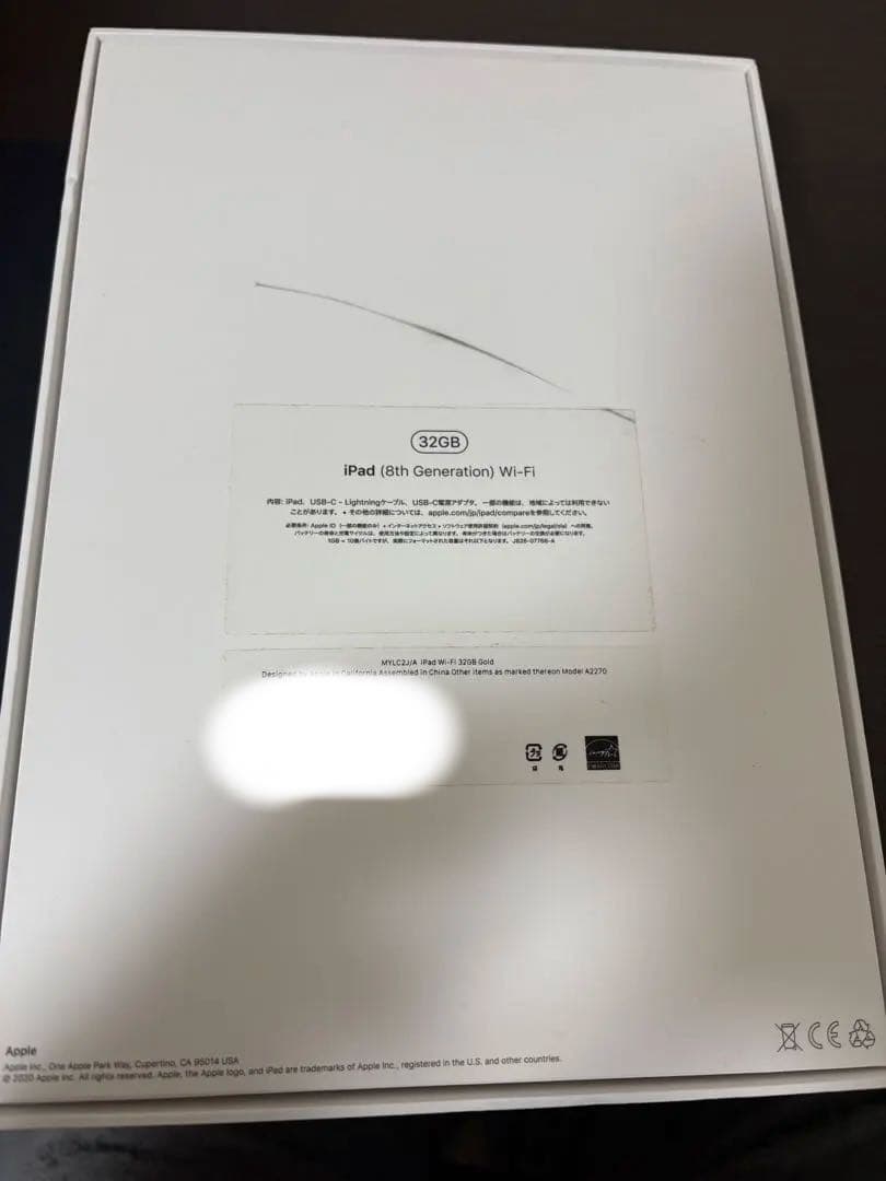 田*国様 iPad 第8世代 32GB SIMフリー WiFi 32GB MYL