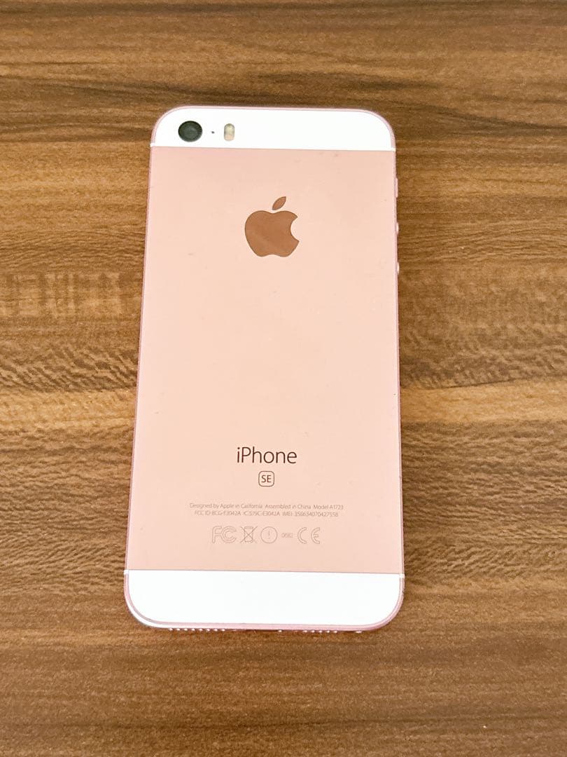 Apple iPhone SE 32GB ローズゴールド【SIMロック解除済】