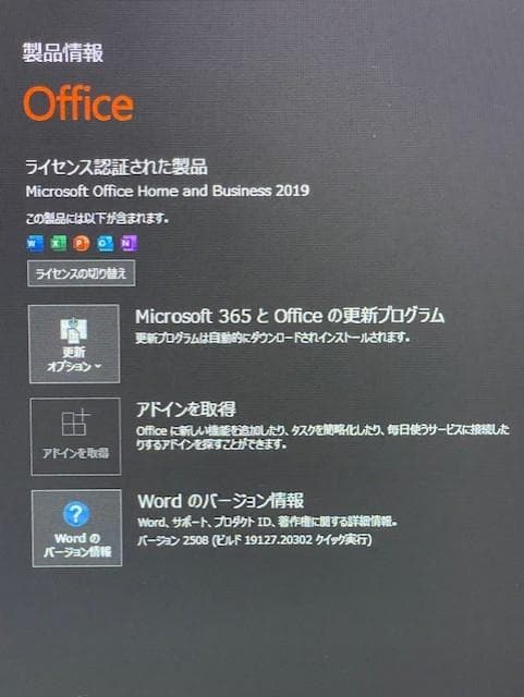 HP600G4 第八世代Core-i7/メモリ32GB/SSD512G/グラボ付