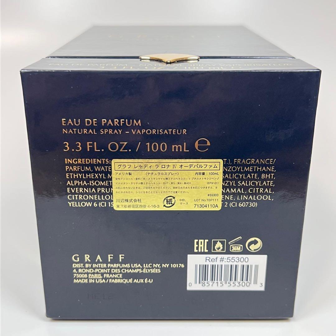 新品 GRAFF グラフ　レセディ　ラ　ロナ　Ⅳ オーデパルファム　100ml