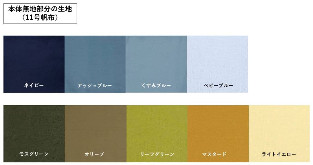 3/11オーダー再開　オーダー商品　トートバッグM