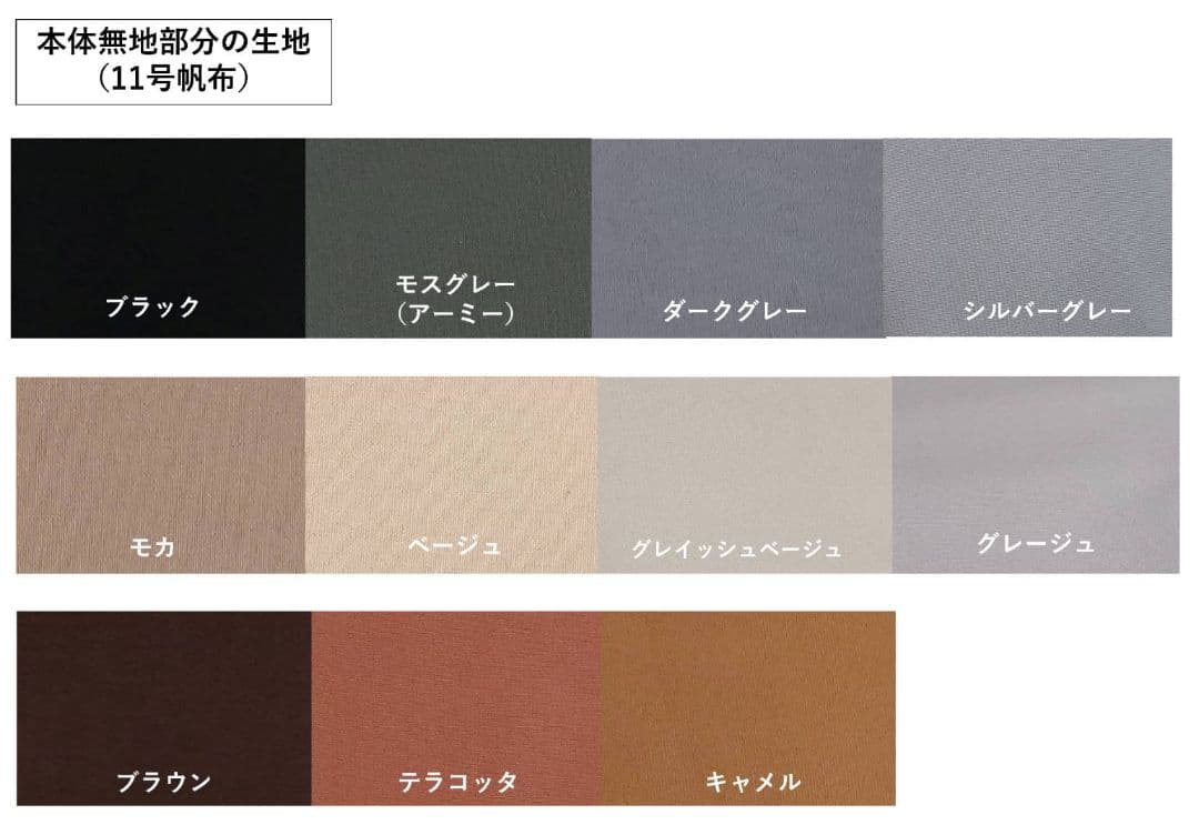 3/11オーダー再開　オーダー商品　トートバッグM