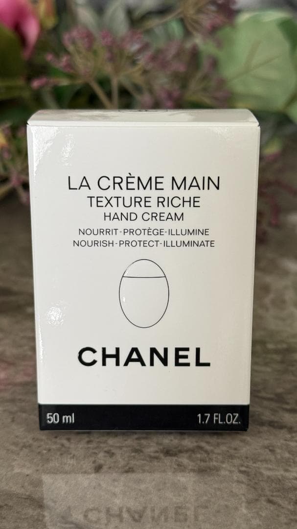 CHANEL ラ クレーム マン テクスチャー リッシュ 新品未開封