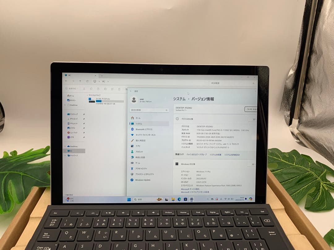 Surface Pro 7+ i5-1135G7 LTEあり