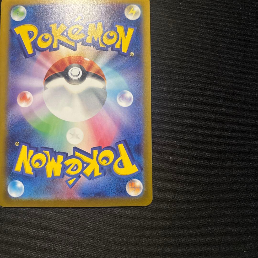 ポケモンカード リーリエの決心 SR メガブレイブ 086/063 サポート①