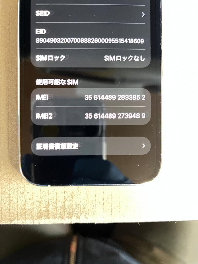 【極美品】iPhone13 Pro128GB シルバー即買い値下げ交渉OK
