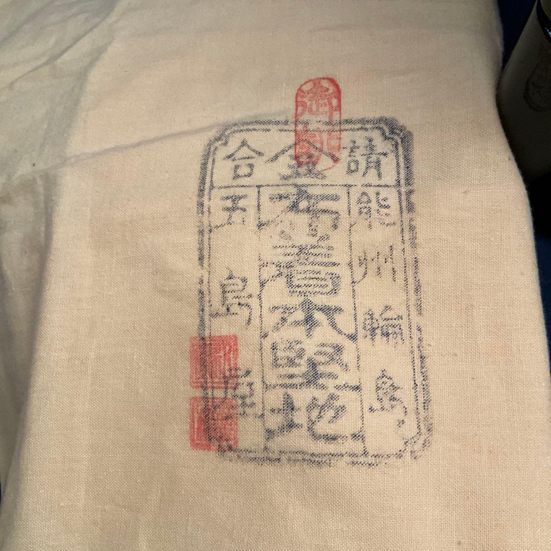 輪島塗　五島屋　布着本堅地　五島屋謹製　金蒔絵　綿毛　三重箱 共箱②