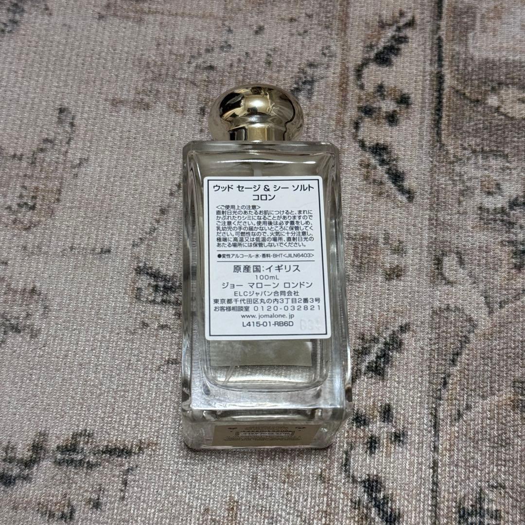 香水(ユニセックス) Jo Malone Wood Sage & Sea Salt 100ml