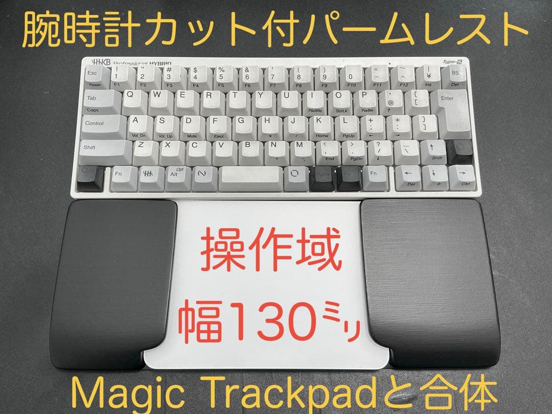 オーダー専用ページ　トラックパッド対応379x115x18パームレスト2台
