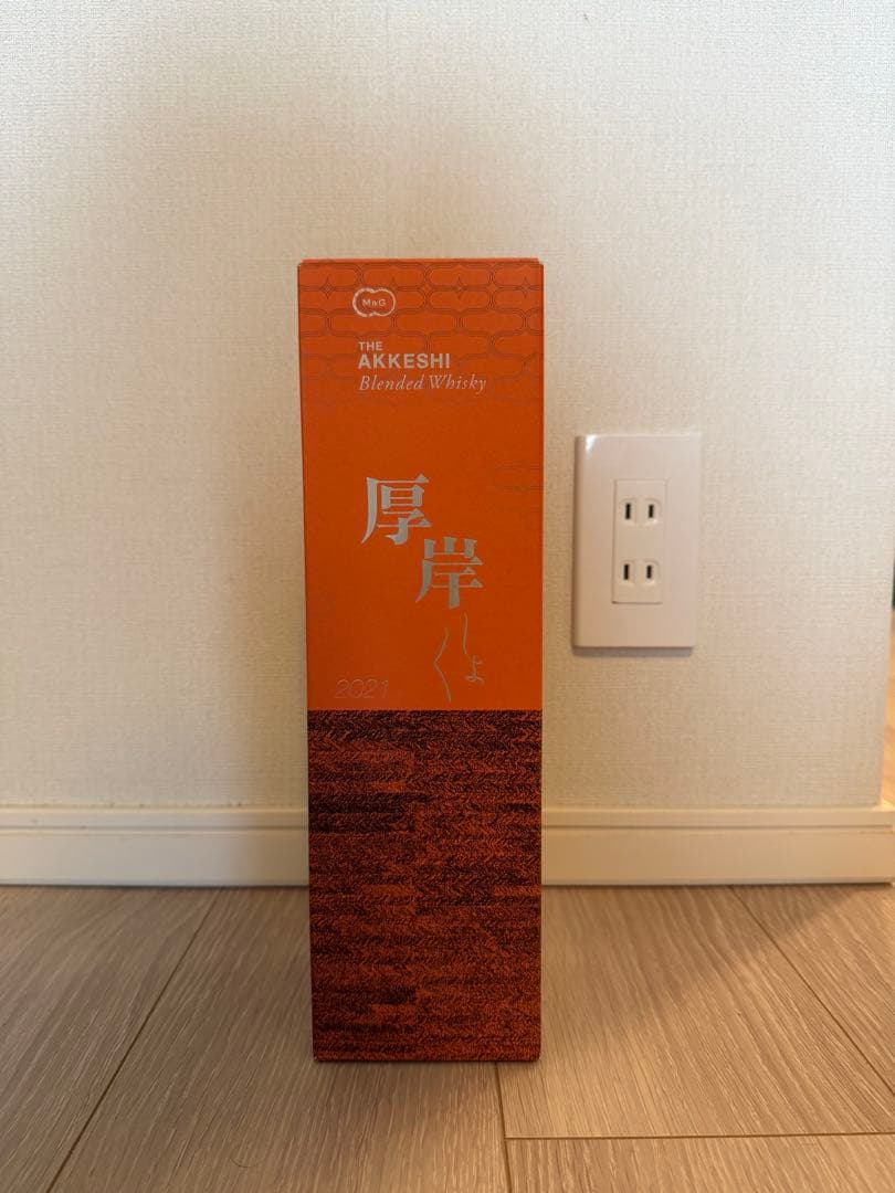 【メルカリ最安値】2021 厚岸ウイスキー しょしょ 処暑 【未開封】