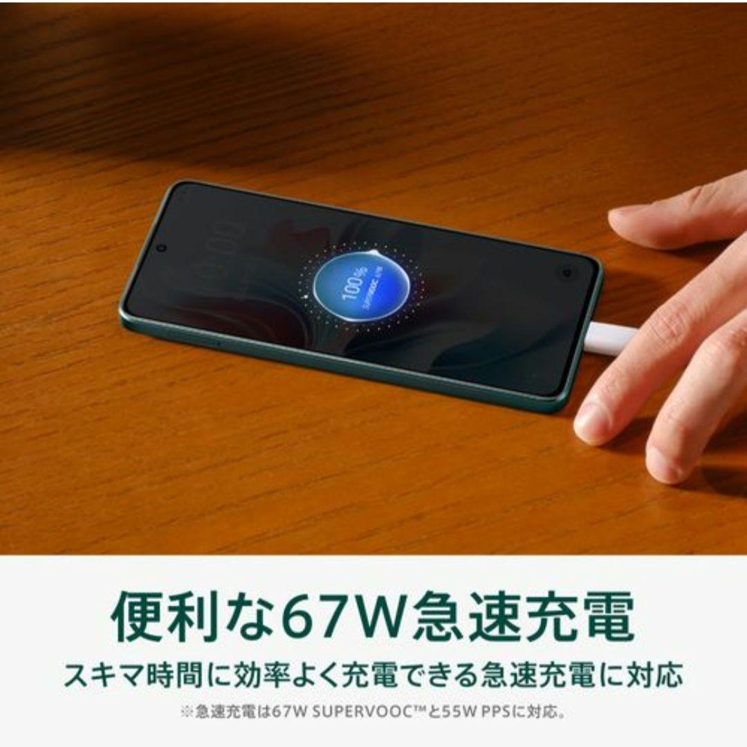 SIMフリー■OPPO Reno11 A CPH2603 ダークグリーン ■