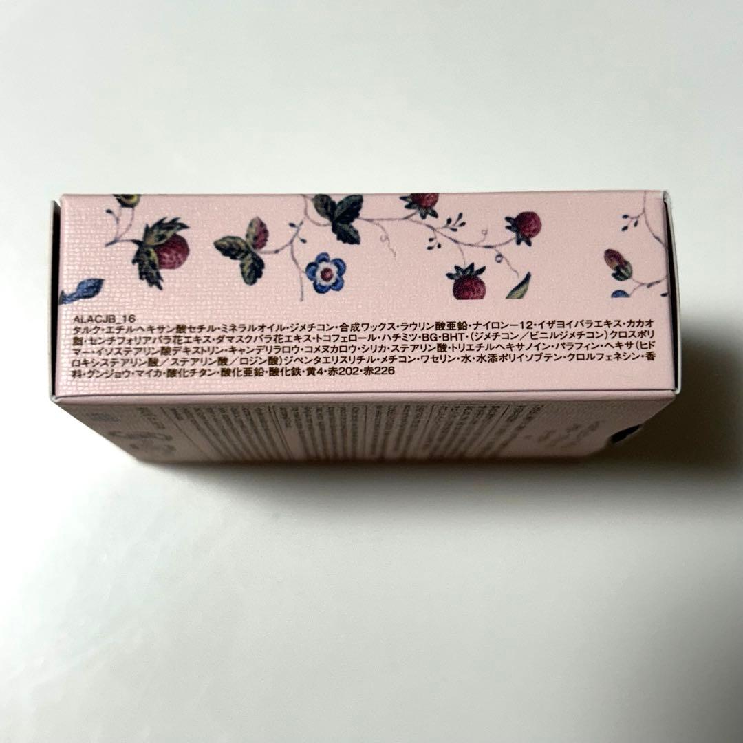 LADURÉE パウダーブラッシュ　16