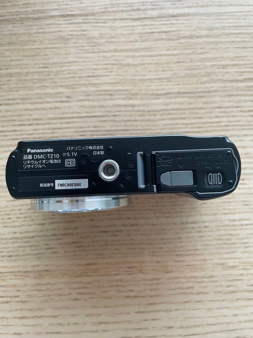 Panasonic LUMIX コンパクトデジタルカメラ 1200万画素