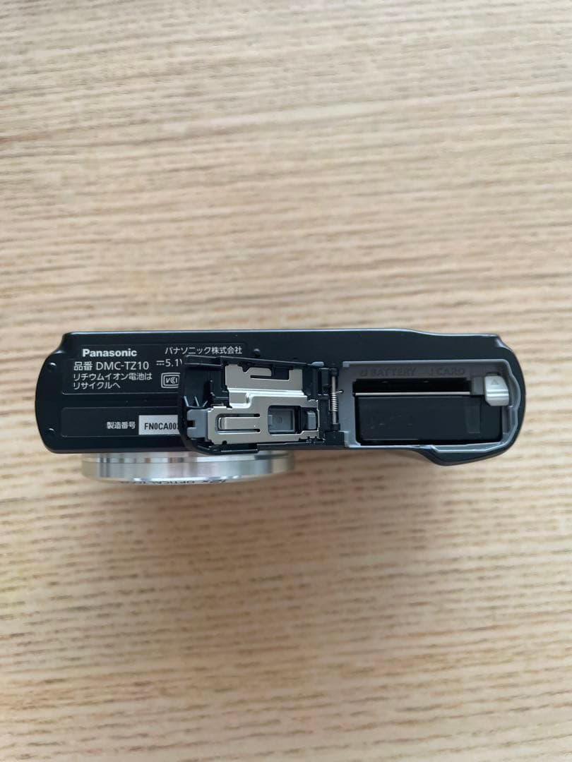 Panasonic LUMIX コンパクトデジタルカメラ 1200万画素
