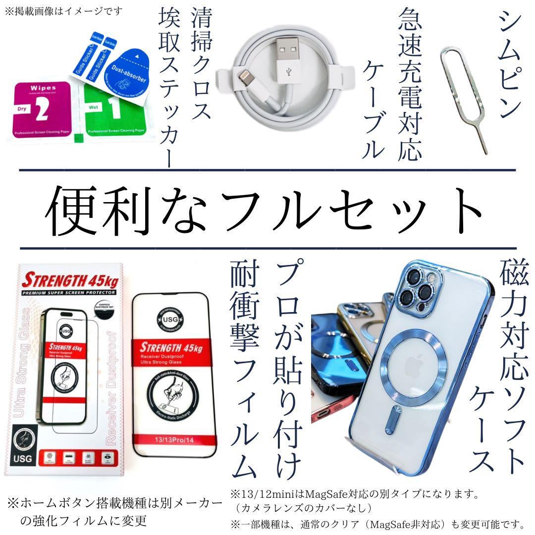 【B】iPhone 8 256GB SIMフリー　シルバー　本体