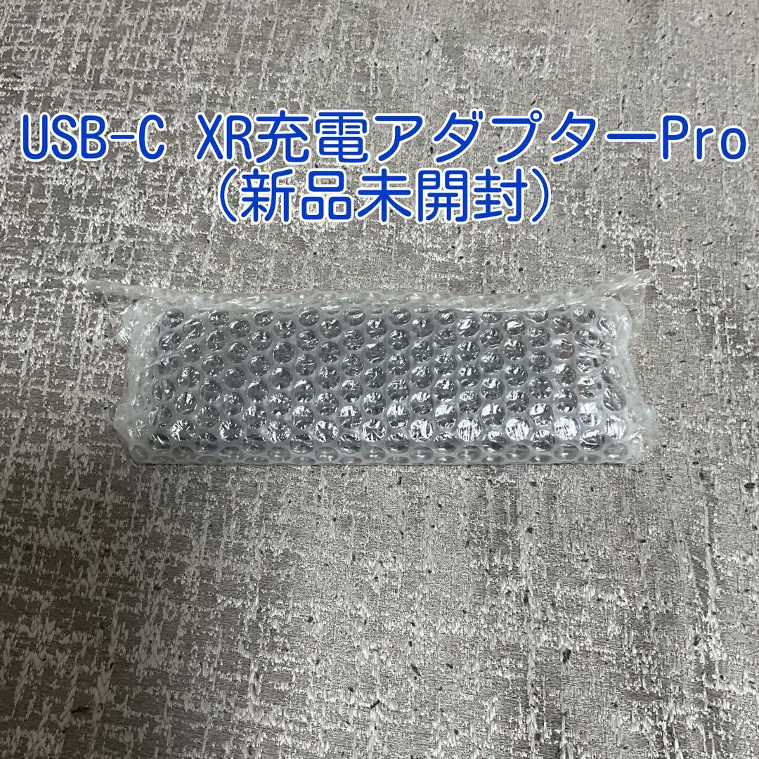 VITURE Luma Ultra 中古美品+純正アクセサリー合計4点