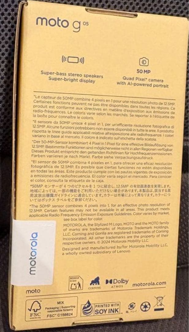 K*u様 motorola moto g 05 フレッシュラベンダー
