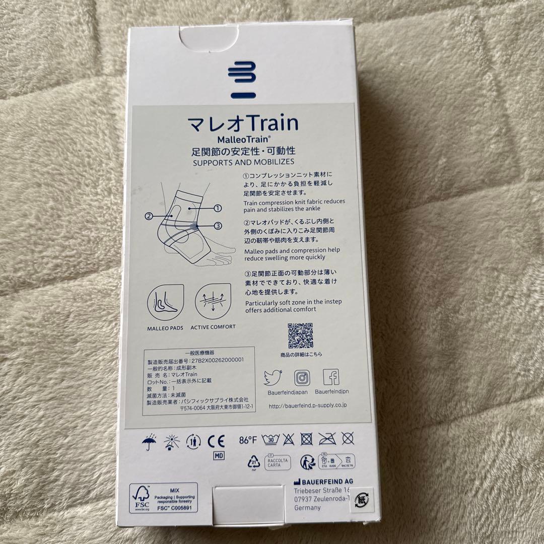 バウワーファインド　右足首用サポーター size 2 試着