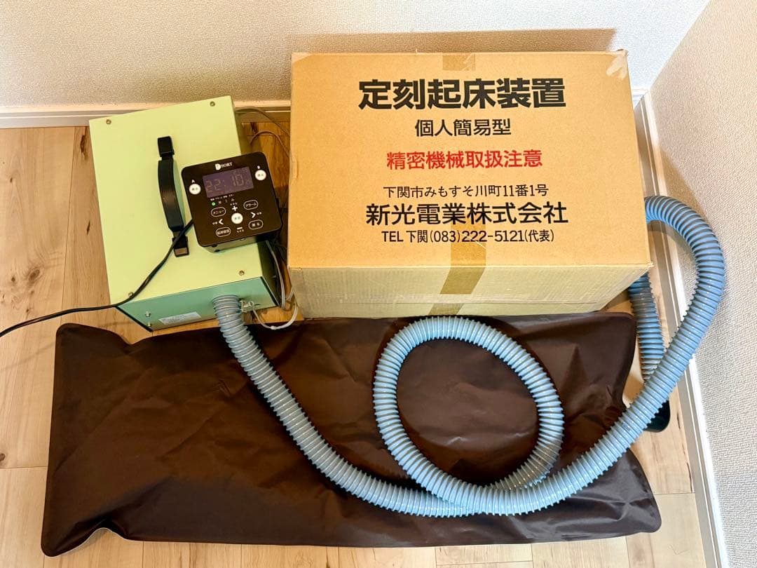 定刻起床装置 個人簡易型(SAC-5A)