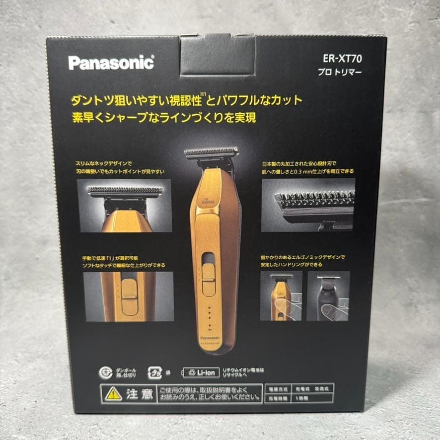 パナソニック プロトリマー　ER-XT70 ゴールド