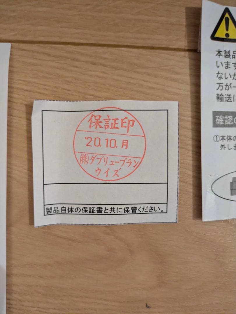 ターボツイストZ 9W UV殺菌灯 カミハタ