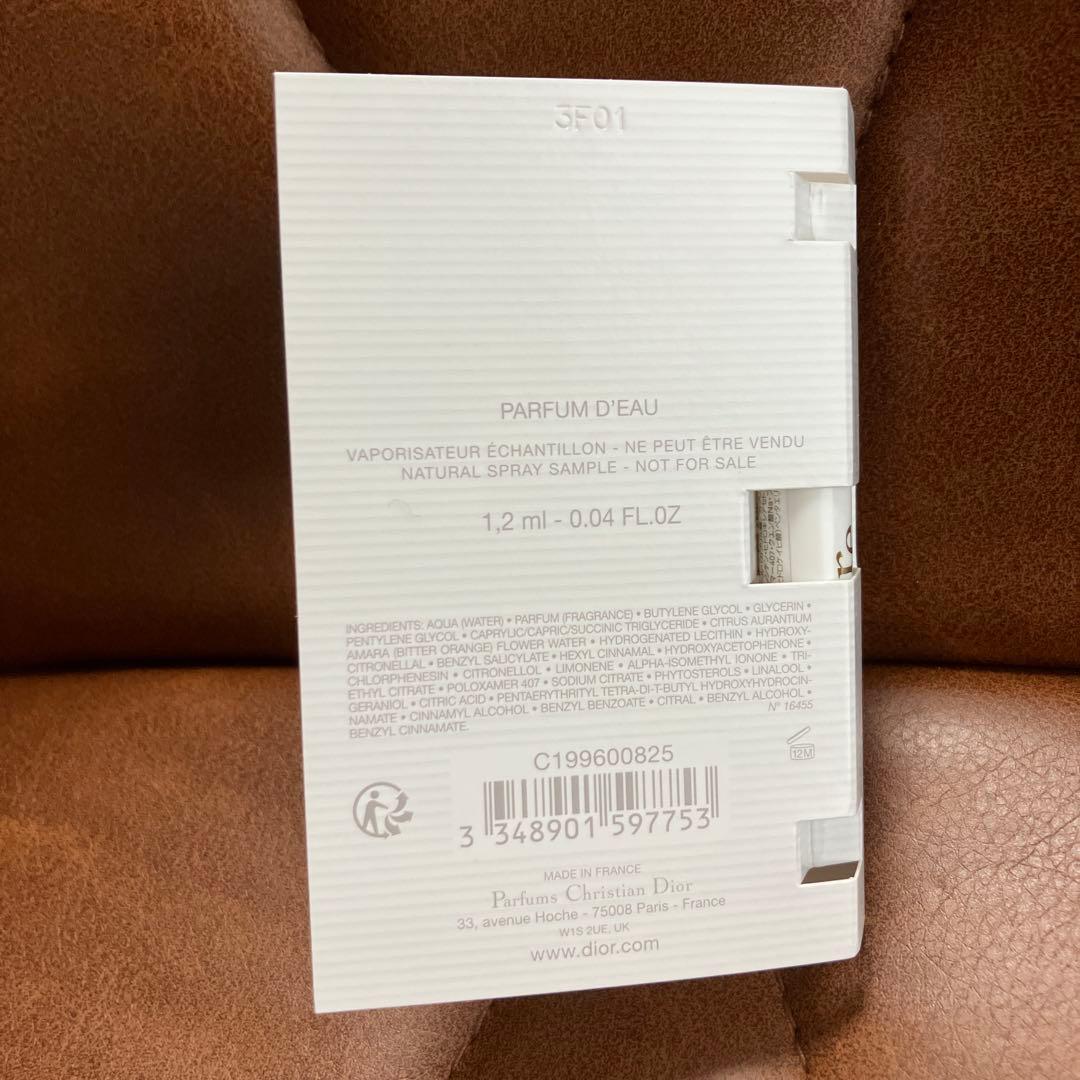 【新品未使用】Dior J'adore ボディミルク 200ml サンプル付き