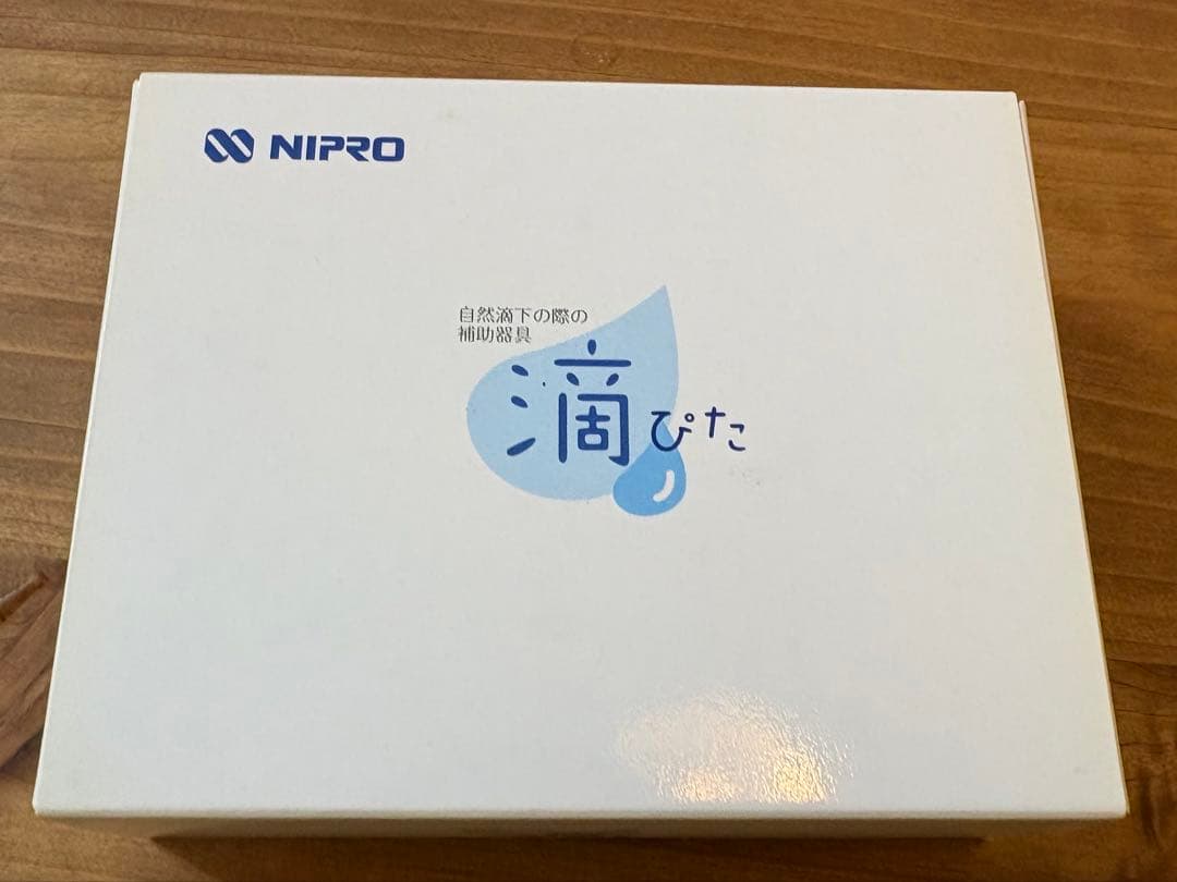 値下げ　NIPRO 滴ぴた