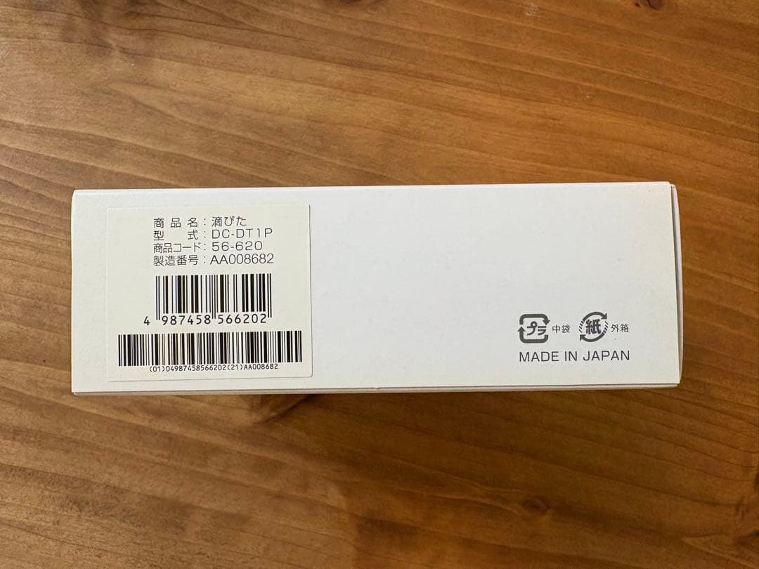 値下げ　NIPRO 滴ぴた