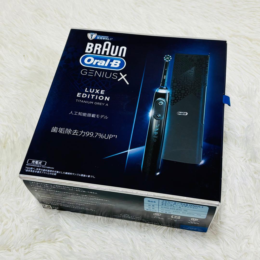 【新品】Braun Oral-B Genius X Luxe Edition