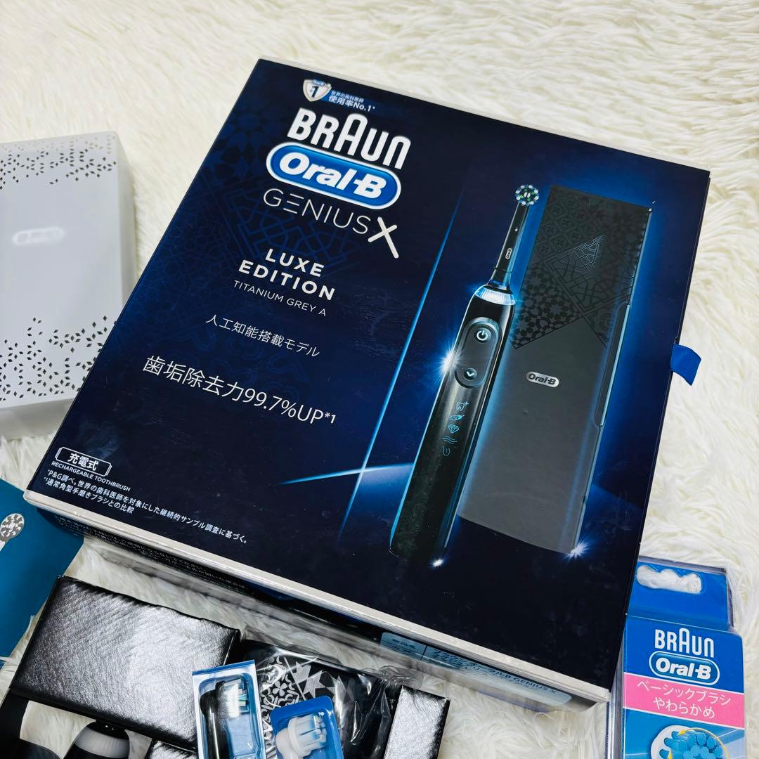 【新品】Braun Oral-B Genius X Luxe Edition