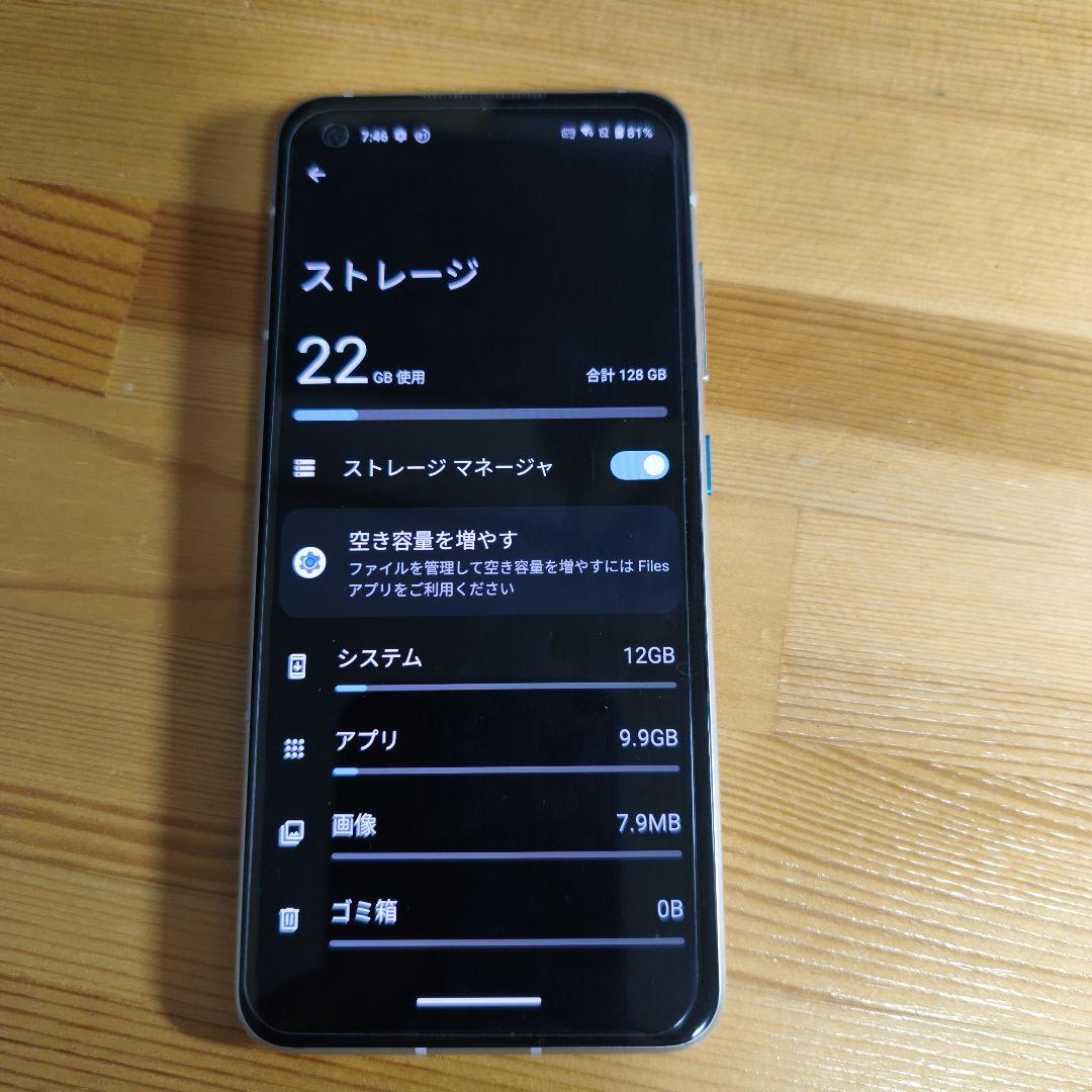 zenfone8　8GB　128GB　シルバー　中古